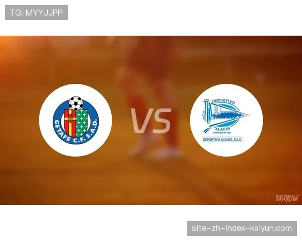 赫塔费对阵阿拉维斯战术复盘 防反策略为何功亏一篑